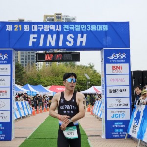 제21회 대구광역시 전국 철인3종대회