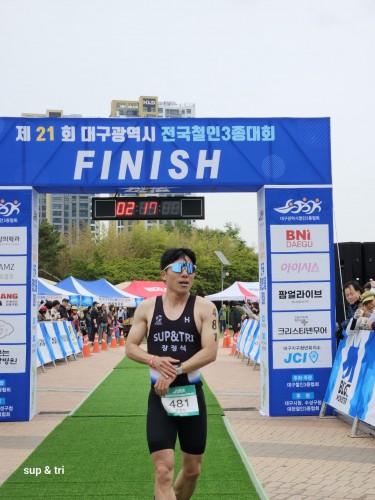 제21회 대구광역시 전국 철인3종대회